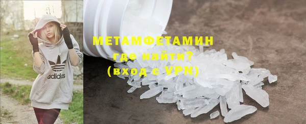 MDMA Богородицк