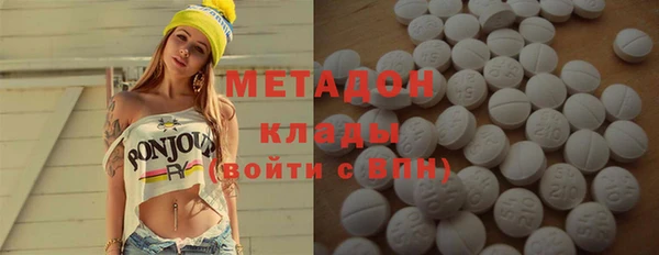 MDMA Богородицк