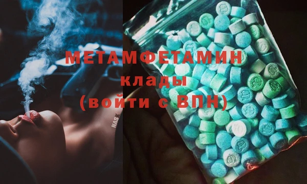 MDMA Богородицк